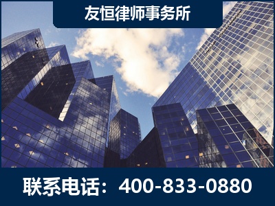 博尔塔拉蒙古-继承律师