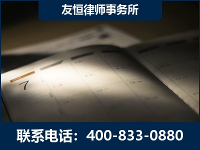博尔塔拉蒙古-虚开增值税发票律师