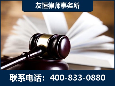 博尔塔拉蒙古-郑祥律师