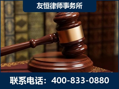 博尔塔拉蒙古-杨凌波律师