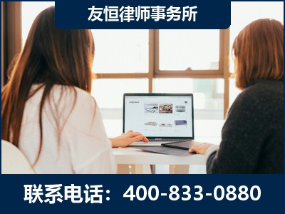 博尔塔拉蒙古-职务犯罪律师