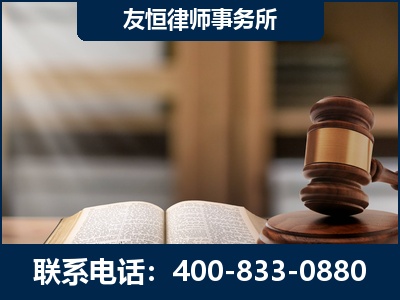 博尔塔拉蒙古-犯罪律师----郑祥律师