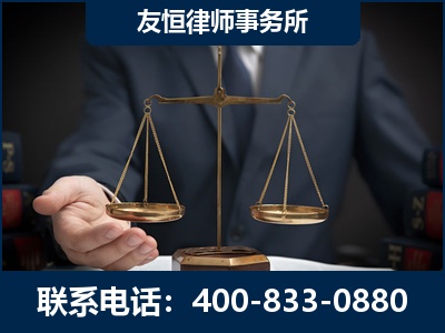 博尔塔拉蒙古-虚开增值税发票律师----郑祥律师