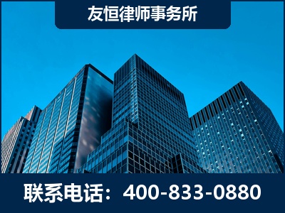 博尔塔拉蒙古-刑事律师