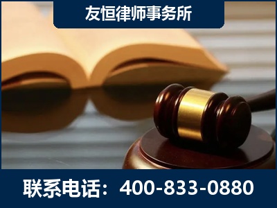 博尔塔拉蒙古-刑事律师----郑祥律师
